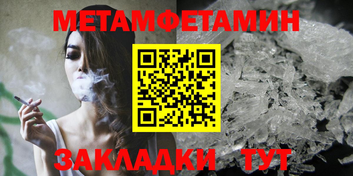 Курчалой  АМФ  Вход с VPN  Амфетамин 98% 