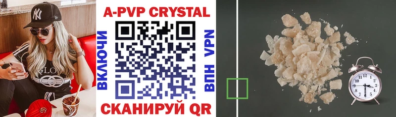 купить гидра маркетплейс A PVP кристаллы Курчалой