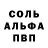 АМФЕТАМИН Розовый Kabba45