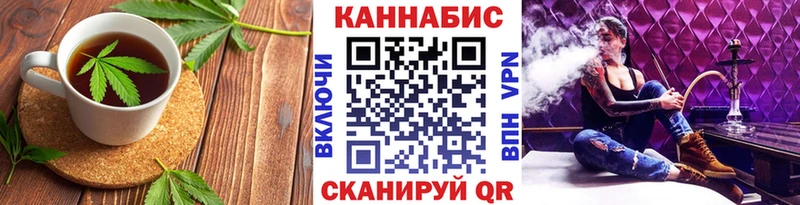закладка  Курчалой  hydra ТОР  Печенье с ТГК конопля 