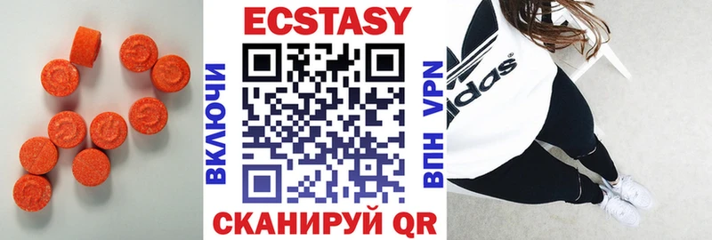 omg как зайти  Курчалой  Экстази Philipp Plein 