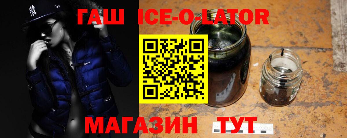 Курчалой  наркотики  Вход с VPN  ГАШИШ VHQ 