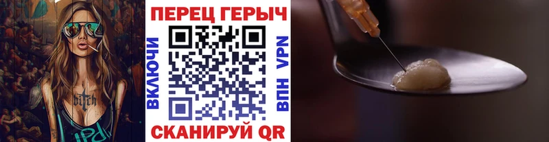 наркотики  Курчалой  Героин герыч 