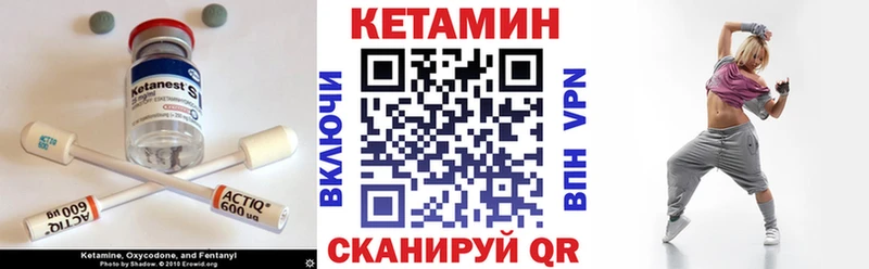 как найти закладки  Курчалой  КЕТАМИН VHQ 