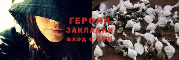 дистиллят марихуана Арсеньев