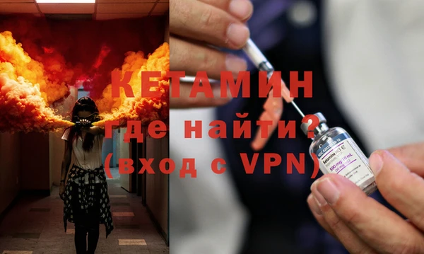 герыч Армянск