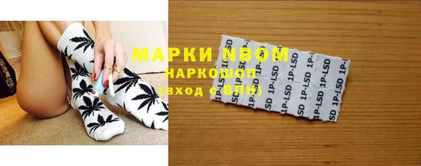 прущая мука Аркадак