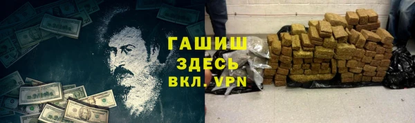 герыч Армянск