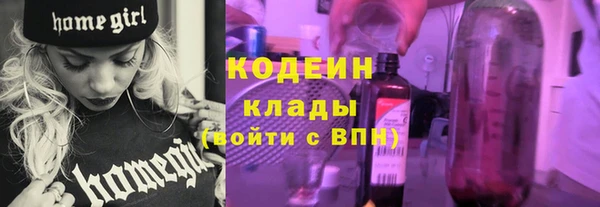 дистиллят марихуана Арсеньев