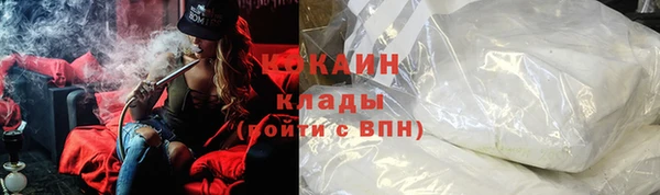 дистиллят марихуана Арсеньев