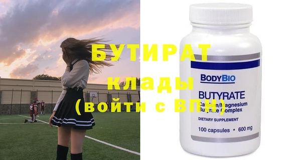 дистиллят марихуана Арсеньев