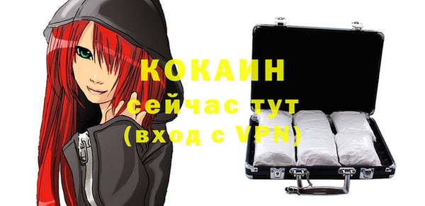 дистиллят марихуана Арсеньев