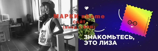 дистиллят марихуана Арсеньев