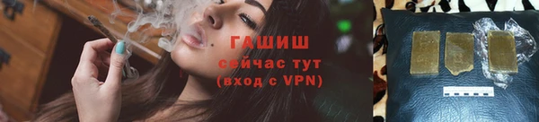 дистиллят марихуана Арсеньев