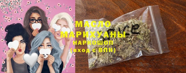 дистиллят марихуана Арсеньев