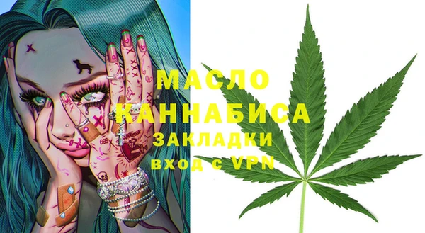 дистиллят марихуана Арсеньев