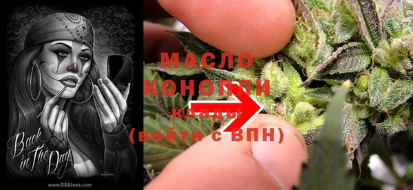 дистиллят марихуана Арсеньев