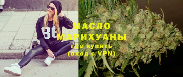герыч Армянск