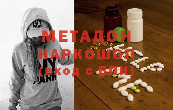дистиллят марихуана Арсеньев