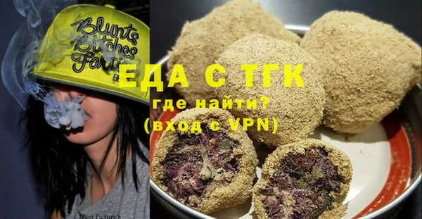 прущая мука Аркадак