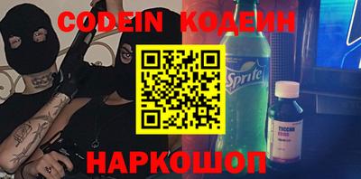 гидра Камышлов