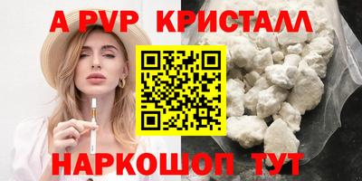 mdpv Канаш