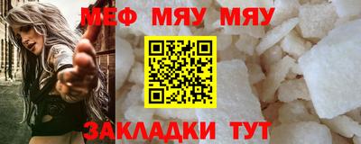 гидра Камышлов