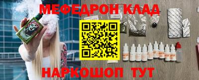 mdpv Канаш