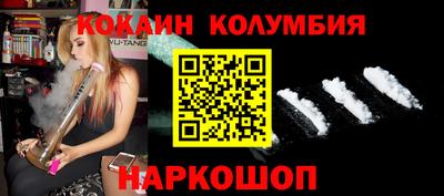 гидра Камышлов