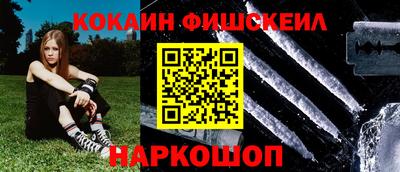 гидра Камышлов