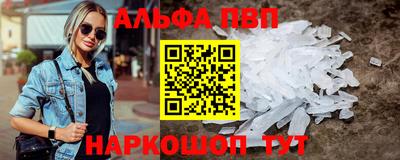 mdpv Канаш