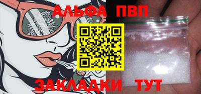 a pvp Кандалакша