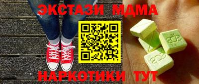 гидра Камышлов