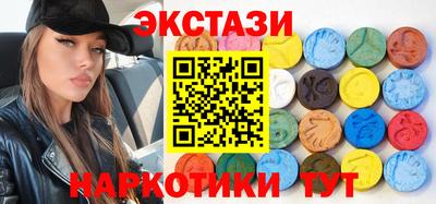 гидра Камышлов