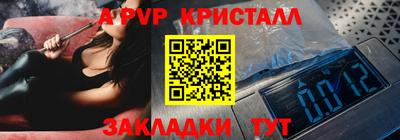 гидра Камышлов