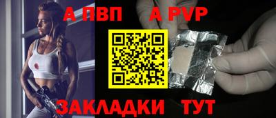 гидра Камышлов
