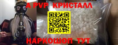 mdpv Канаш