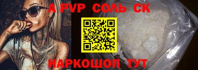 mdpv Канаш