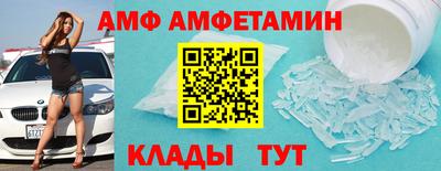 гидра Камышлов