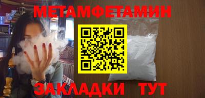 гидра Камышлов