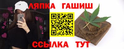 гидра Камышлов