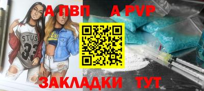 mdpv Канаш