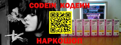 гидра Камышлов
