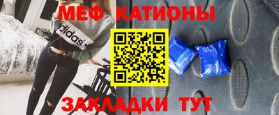 mdpv Канаш
