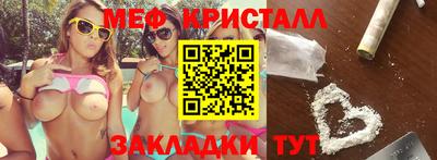 ПСИЛОЦИБИНОВЫЕ ГРИБЫ Шебекино