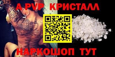 гидра Камышлов