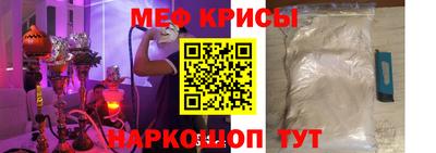 mdpv Канаш