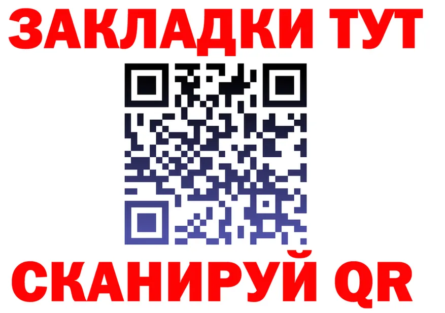 ГАШ Изолятор зеркало дарк нет KRAKEN Курчалой