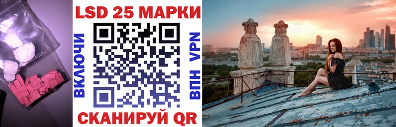 ЛСД экстази кислота  Курчалой 
