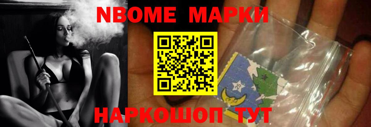 ЛСД экстази кислота Курчалой